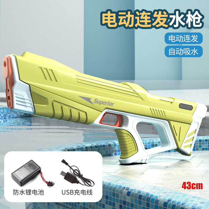 跨境儿童电动水枪大容量自动吸水高压呲水枪跨境戏水玩具喷水枪
