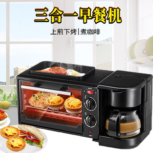 Multi-functional household three-in-one breakfast machine frying and baking toaster coffee machine small mini oven sandwich machine
