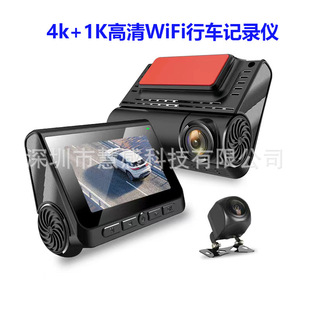 Foreign trade new 3 inch double recording WiFi driving recorder HD night vision 4K voice control parking monitoring recorder worker
