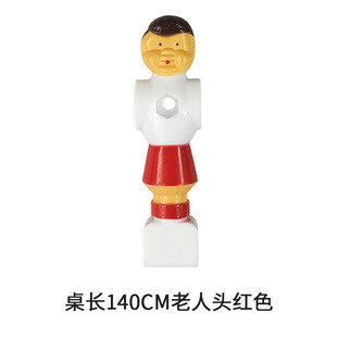 Multi-Size Table Soccer Machine Figure Figurine Accessories Little Man Player Figure Figurine Soccer Table foosball