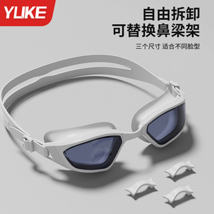 Очки для плавания Yuke HD, водонепроницаемые противотуманные очки для плавания при близорукости, комплект шапочек для плавания для мужчин и женщин, профессиональный комплект для взрослых