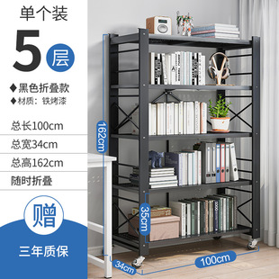 Mobile bookshelf foldable iron storage rack floor living room balcony storage display rack household multi-layer small bookcase