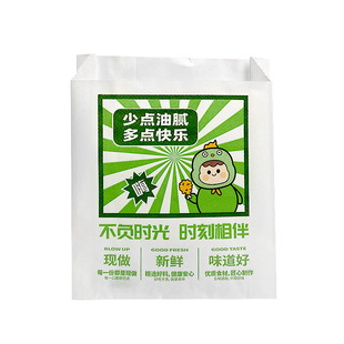 Oil-Proof Kraft Paper Baking Bag, High and Low Mouth Pointed Bottom Bag, Custom French Fries Bag, Snack Bag, Biscuit Gift Bag, Cross-Border