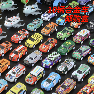 Huili Mini Alloy Aircraft Children's Car Model Toy Storage Barrel suit Iron Car Drop-resistant Wholesale