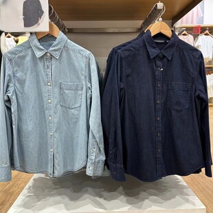 u quality cabinet goods! Women's Soft Denim Shirt Cotton Twill Long Sleeve Shirt Fitting Room Air-conditioner Jacket