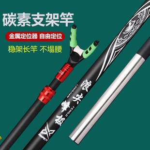 Ultra-light Carbon Bracket Battery Rack Rod Rear Hanging Fishing Box Fishing Chair Super-hard Fishing Bracket Rod Rod Fishing Gear