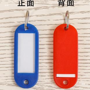 Key Locker Number Plate Keychain Small Waterproof Key Identification Hotel Key Ring Label Thickened Plate