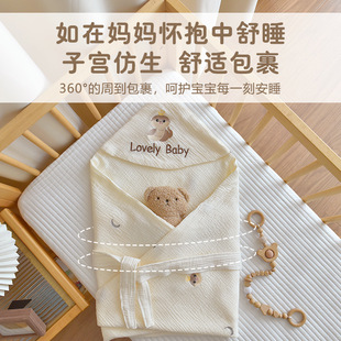 Baby's Pure Cotton Gauze Cushion Newborn Baby Summer Thin Cushion Package for delivery room Anti-startling Swaddling Cushion Cushion Blanket