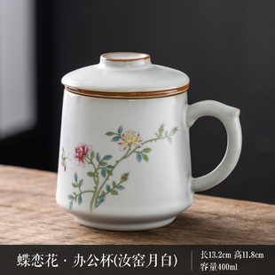 Чашка чая Ru Kiln Чашка кружка чая отделяет чашку хозяина.