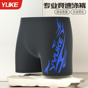 Men's Swimming Trunks Boxer Large Size Men's Fashion Hot Spring Swimming Trunks Men's Swimsuit Swimming Goggles Swimming Cap Set Swimming Equipment