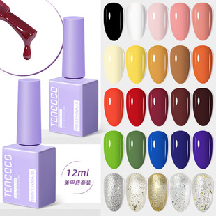 New upgrade set 88 color sequin glue solid color nail polish full set phototherapy nail polish color glue factory wholesale