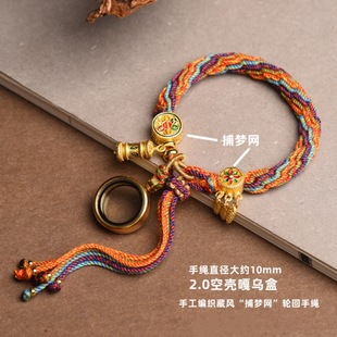 Tibetan style hand rope hand woven colorful reincarnation rope bracelet rope Thangka God of Wealth Green Mother Zakilam Bracelet Bracelet