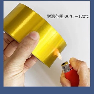 Golden Thickened Aluminum Foil Tape Heat Insulation High Temperature Sealing Leak-proof Shielding Anti-radiation Anti-interference Aluminum Foil Tape