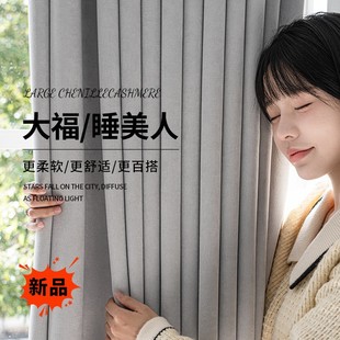 Weaving language textile curtain sample color card curtain sample product sample first look after buy fabric sample order
