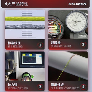 500-meter 12-series color Pe fishing line main line strong horse line sub-line sea pole line black super pull fishing line