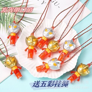 Luminous Whistle Whistle Bar Lanyard Children's Activity Whistle Belt Toy Kindergarten Creative Party Boy Gift