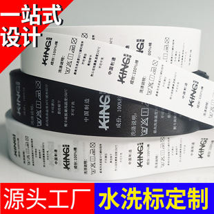 Clothing Label, Cloth Label, Washable Label, Size Label, Cotton Ribbon, Satin Ribbon, Printed Label, Washable Label, Cloth Label, Clothing Cover Label