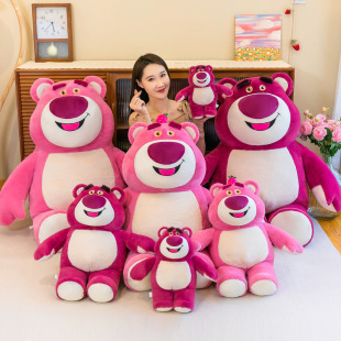New Cyber Celebratory Strawberry Bear Plush Toy Doll Large Strawberry Bear Pillow Doll Rag Doll Birthday Doll
