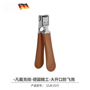 Новая машинка для стрижки ногтей Одиночная большая бытовая машинка для стрижки ногтей из нержавеющей стали с большим отверстием Толстая серая машинка для стрижки ногтей для пожилых людей