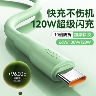Shenlong зарядная линия, автомобильная быстрая зарядка, мобильный телефон Huawei pe Применимая быстрая линия 6 Жирный 2024a линия передачи данных, обновление славы