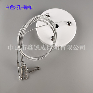 Wholesale lighting accessories flat lamp hanging wire special-shaped lamp hanging rope chandelier wire rope three holes four holes led lamp hanging wire