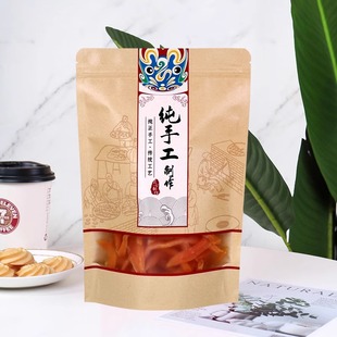 Pure handmade packaging bag self-supporting self-sealing bag moon biscuit zero food bag transparent plastic sealed bag