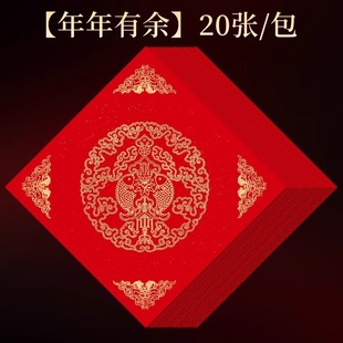 Wan Nianhong Thickened Fu Word Doufang Blank couplet paper Handwritten Xuan paper Spring Festival couplet Fu Dou Brush work paper Fu paper