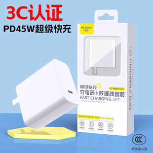 Зарядная головка PD45 W подходит для зарядного устройства Apple iPhone16