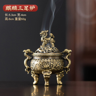 [Встряхнув звук] 42 кусочка Xiaoxiangyun без липкого аромата, длительный аромат, натуральный агаровое сандаловое дерево, гусиная груша