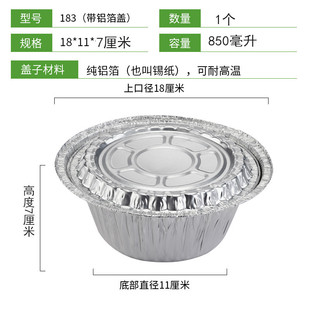 Tin Paper Bowl Pot Rice Tin Paper Box Barbecue Packaging Round Takeaway with Lid Disposable Dining Box Baked Flower Powder Eggs