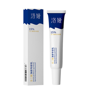 Loya Azelaic Acid Cleosening Emulsion for Shrinking Pores to Improve Blackhead Closed Acne Acne Pockmarks Facial Essence Emulsion