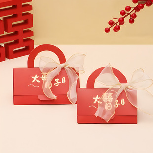 Wedding Candy Box High-end Wedding Gift Candy Box Empty Box Portable Candy Box Candy Gift Box
