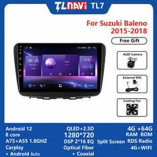Трансграничный Эксклюзив для Suzuki Banni Road 2015-2018 автомобиль Android большой экран полный Netcom Navigator