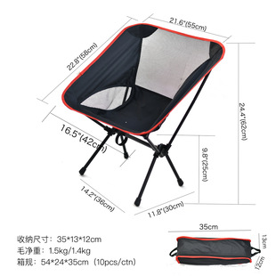 Outdoor Breathable Moon Chair Light Portable Space Chair Folding Chair with Backrest Fishing Beach Chair Camping Chair High Back