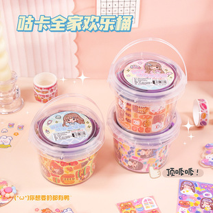 Wheat Youth Goo Card Happy Barrel High Color Value Handmade DIY Material Value Tool Barrel Goo Chuck Hand Account Tool