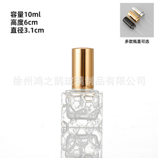 Car Aromatherapy 8ml Aromatherapy Bottle 10ml Flavor Pendant Bottle Holiday Gift Bottle Perfume Pendant Bottle