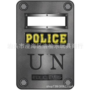 Children's play toy shield explosion-proof shield role-playing police shield kindergarten stage props wholesale