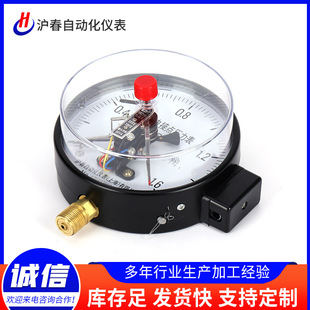 Electric contact pressure gauge YXC150 pressure gauge 0-1.6mpa stainless steel shock-resistant electric contact pressure gauge