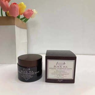 Black Tea Black and White Pot Rose Mask 100ml Cream Moisturizing Brightening Repair Apply