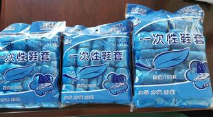 Disposable shoe cover wholesale 100 PCs plastic waterproof shoe cover thickened universal home free shipping factory direct sales