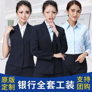 Ccb Work Clothes Women's Long-Sleeved Shirt Ccb Blue Shirt Line Suit Suit Stripesd Suit Pants
