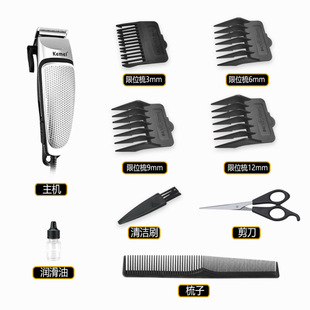 KM-4639 Kemei Barber scissors electric clippers wholesale electric hair clipper plug-in oil head Clippers hair clippers