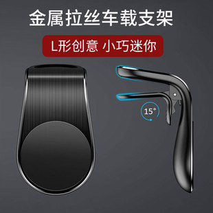 batch L-type mobile phone tablet bracket car navigator Dashboard available