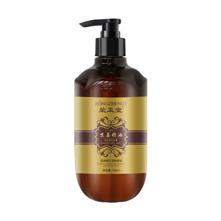 Ginger wormwood massage essential oil whole body through meridians open back push back rose lovers massage scraping essential oil genuine goods