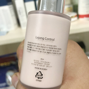 Korea second milk cream control peach makeup front milk core orange makeup concealer isolation makeup cream new 40ml