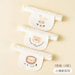 Cotton Children's Sweat-absorbent Towel Class A Super Soft Sweat-proof Towel Breathable Sweat-wicking Pad Back Towel Kindergarten Boys' and Girls' Large Size
