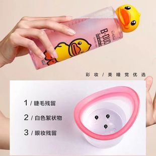 Zhenshiming B "DUCK Маленькая желтая утка для чистки глаз жидкость для ухода за глазами Чистая вода для мытья глаз 500 мл
