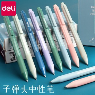 Deli neusai push gel pen simple 0.5mm Black Signature Pen student bullet office Fresh