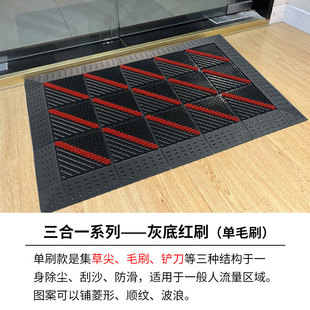 Hotel Outdoor EVA Plastic Three-in-One Floor Mat Splicing Non-Slip Door Mat Rubbing Soil and Scraping Mud Outdoor Door Mat
