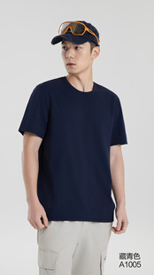 high quality Ice Silk Quick-drying Men's and Women's Cool Breathable Summer All-match Leisure Sports Solid Color Couple's T-shirt